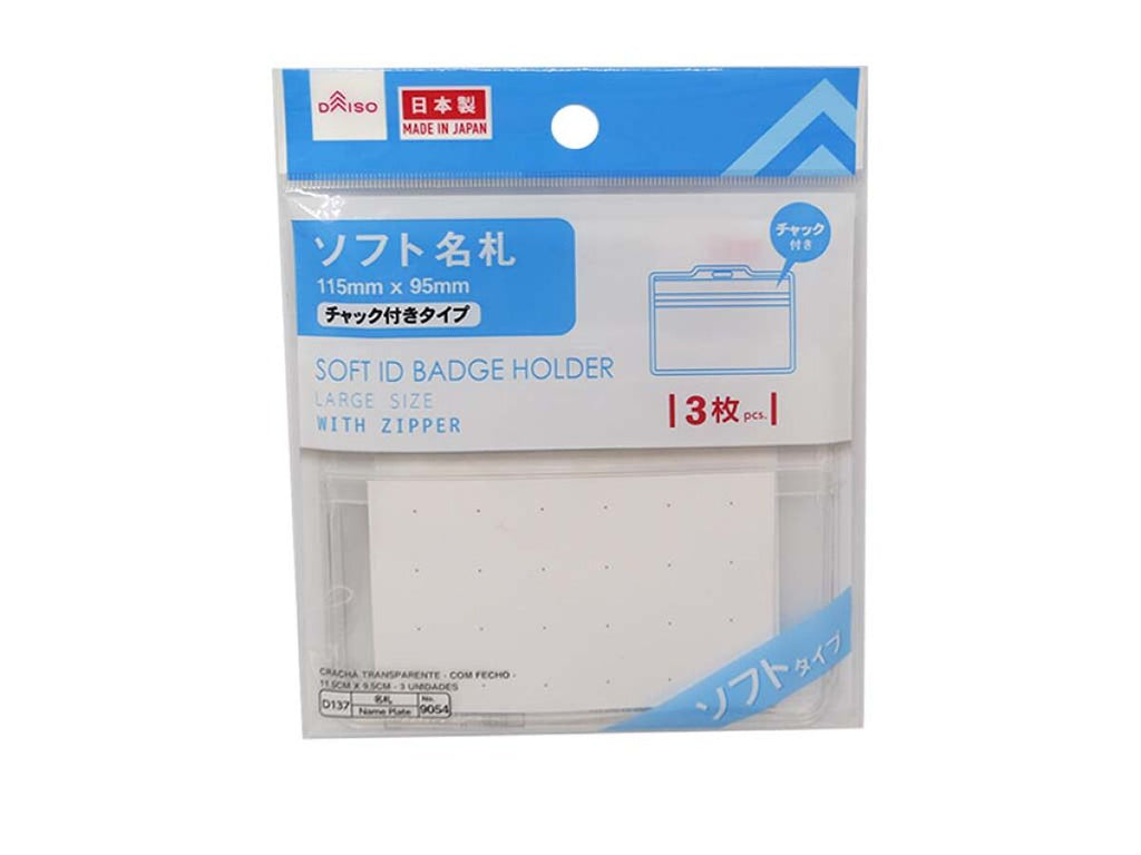 ソフト名札（チャック付、３枚） ダイソー(DAISO)