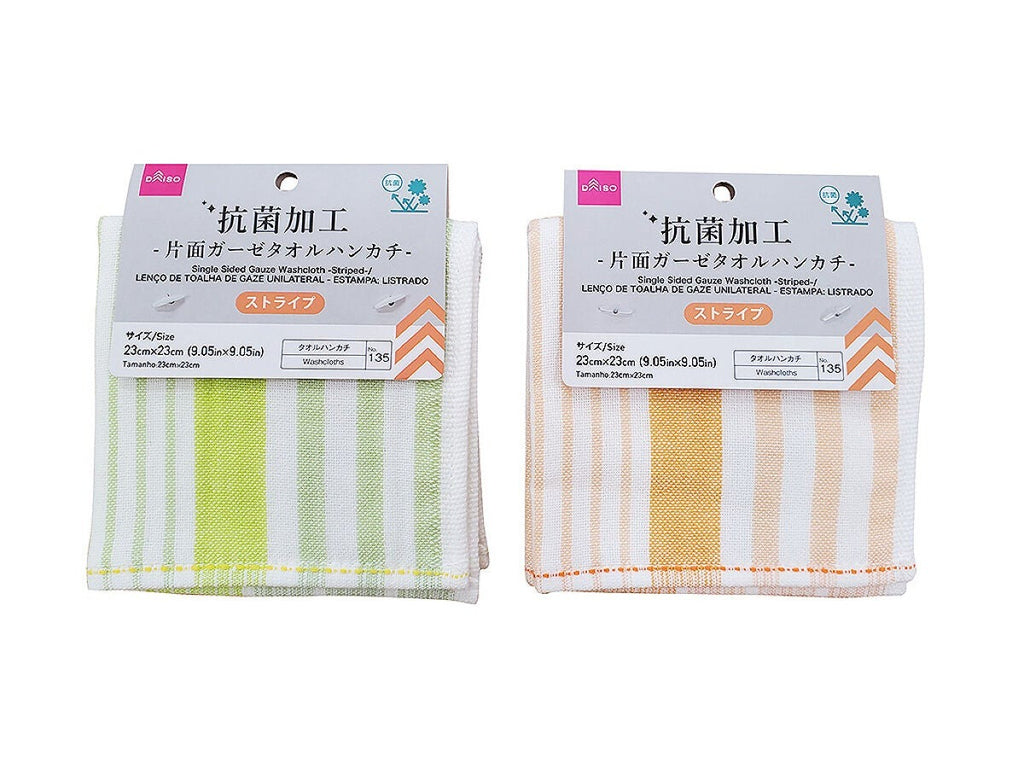 片面ガーゼタオルハンカチ（ストライプ、抗菌防臭） ダイソー(DAISO)