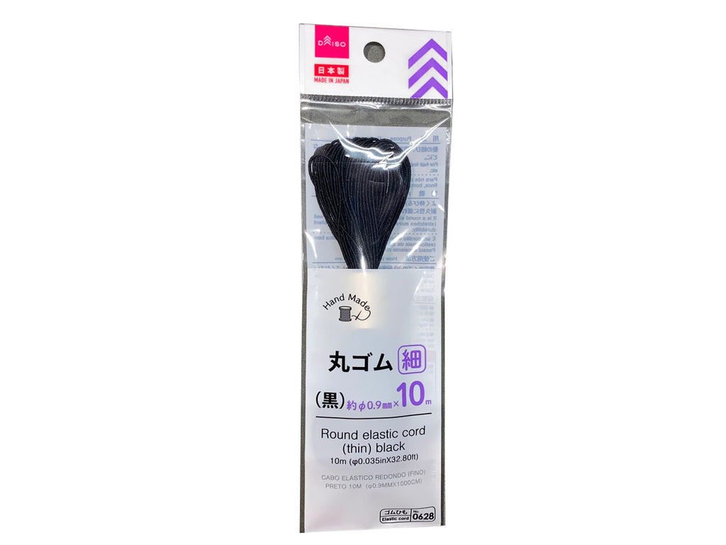 丸ゴム【細】（黒） ダイソー(DAISO)