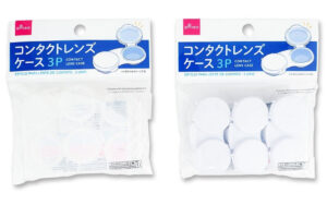 コンタクトレンズケース（３個） ダイソー(DAISO)