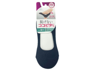 ココピタ（やや深カバー、丸編み、黒）
