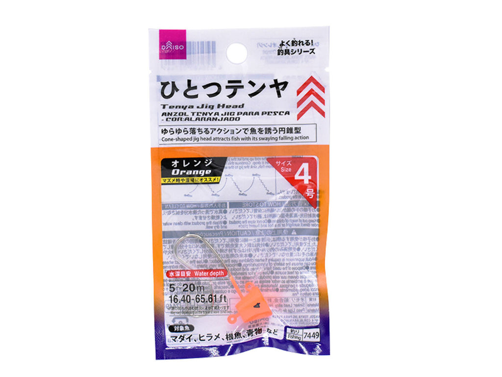 ひとつテンヤ（４号、オレンジ） ダイソー(DAISO)