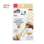 もちっと のびーるねんど ビスケット