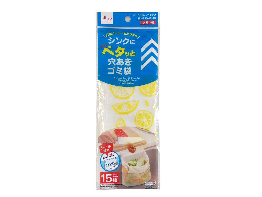 シンクにペタッと穴あきゴミ袋シール付き レモン柄 １５枚 ダイソー(DAISO)