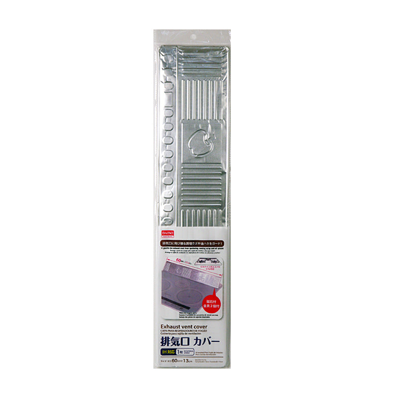 キッチンコンロ用排気口カバー（ＩＨ対応、１枚） ダイソー(DAISO)