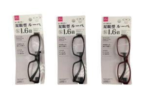 双眼型ルーペ（スクエア） ダイソー(DAISO)