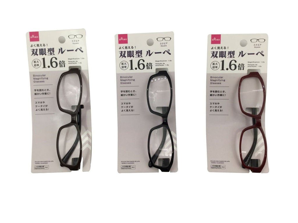 双眼型ルーペ（スクエア） ダイソー(DAISO)