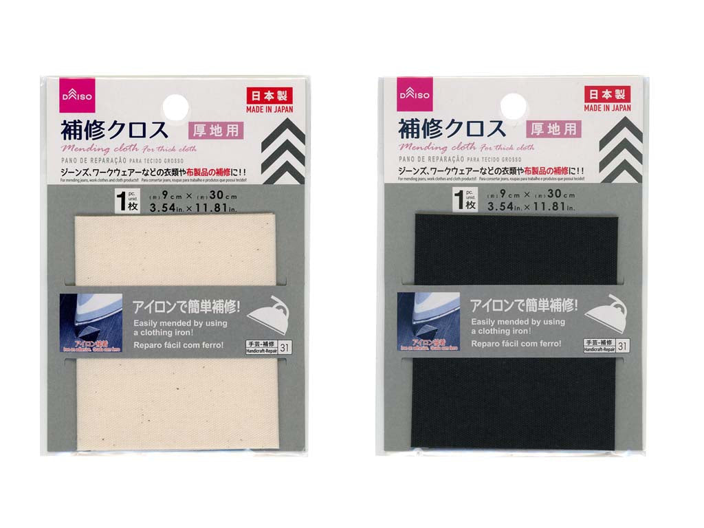 補修クロス（厚地用）