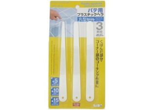 パテ用プラスチックヘラ 丸型セット ３本組