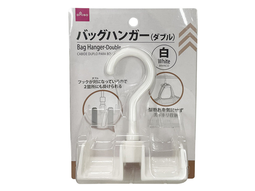 バッグハンガー（ダブル 白） ダイソー(DAISO)