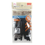 繰り返し使える環境にやさしい結束バンド（黒、２５本） ダイソー(DAISO)