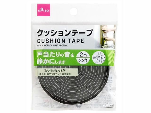 クッションテープ ダイソー(DAISO)