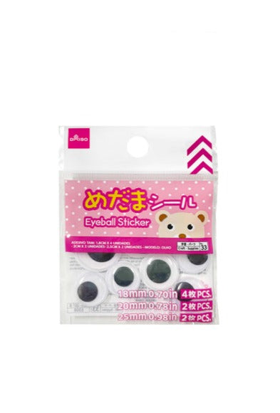 目玉シール