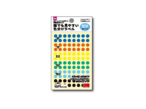誰でも見やすい色分けラベル（丸ラベルタイプ、６色、１０シート）