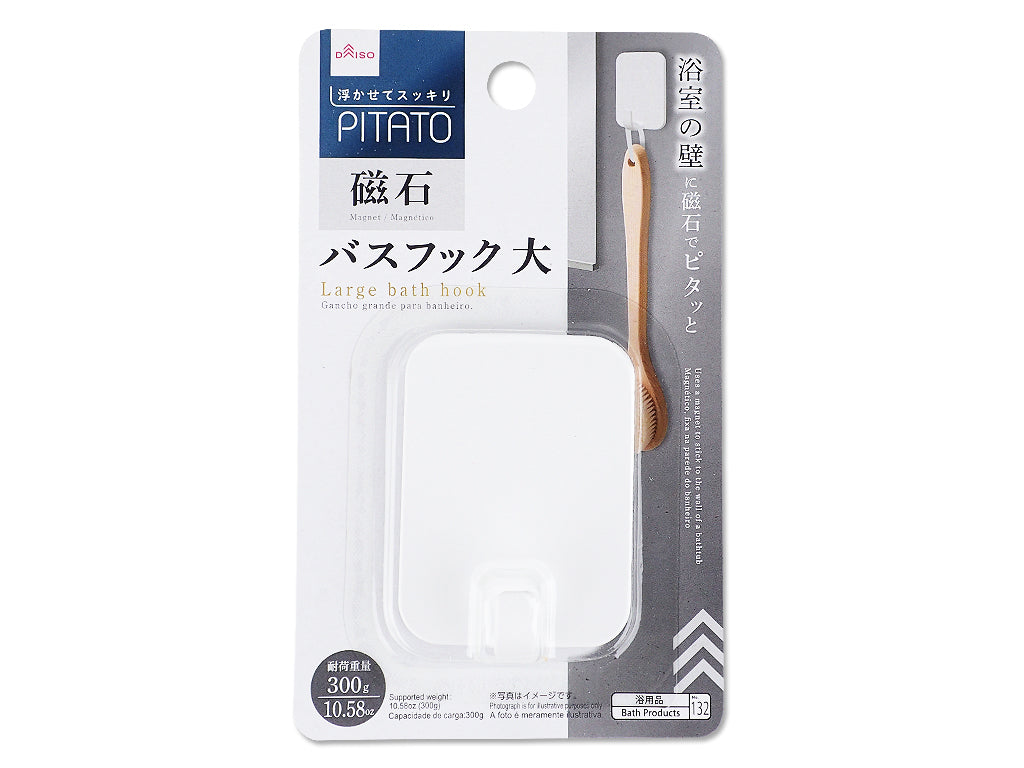 フック（バス用マグネット、１個） ダイソー(DAISO)