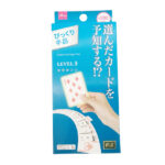 カードを予知するマジック
