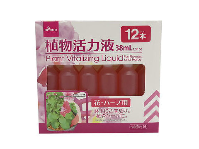 植物活力液（１２本、花・ハーブ用） ダイソー(DAISO)