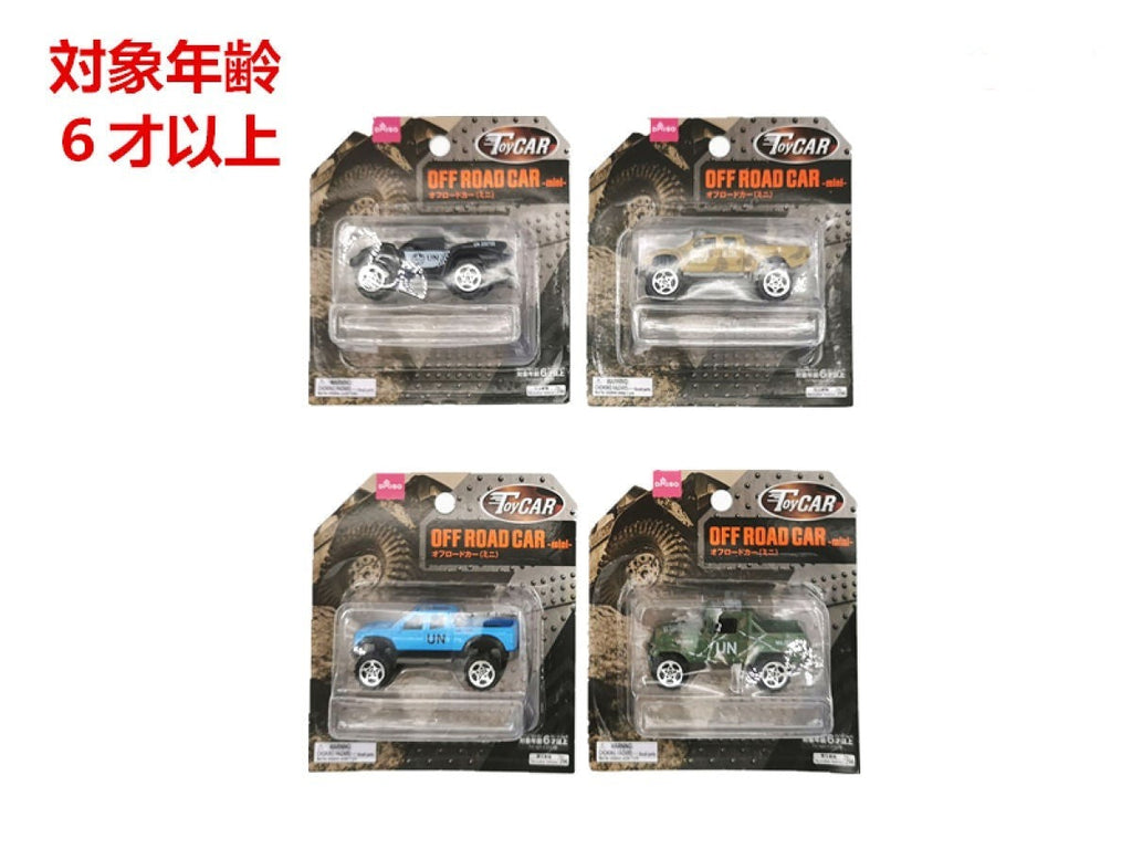 オフロードカー（ミニ） ダイソー(DAISO)