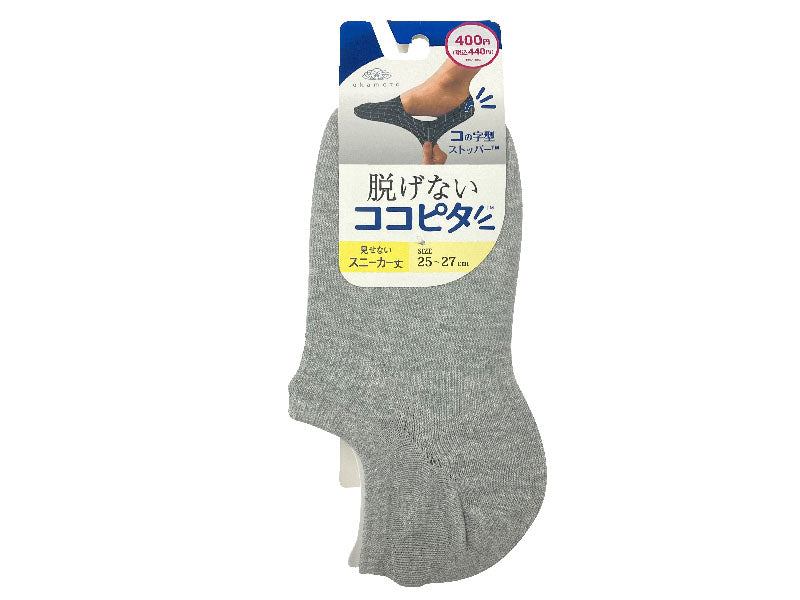 ココピタ（スニーカー丈、無地、グレー） ダイソー(DAISO)