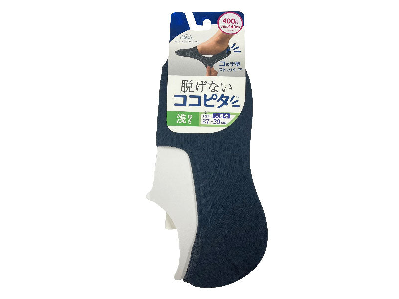 ココピタ（浅カバー、無地、黒） ダイソー(DAISO)