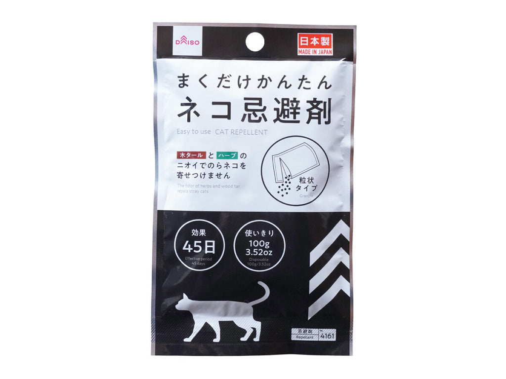ネコ忌避剤（粒状タイプ） ダイソー(DAISO)
