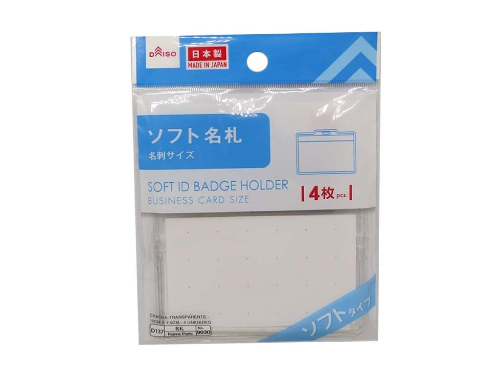 ソフト名札（名刺サイズ、４枚） ダイソー(DAISO)