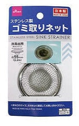 ステンレス製ゴミ取りネット ダイソー(DAISO)