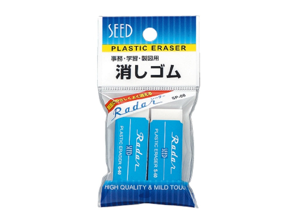 消しゴム レーダー Ｓ－６０ ２個パック