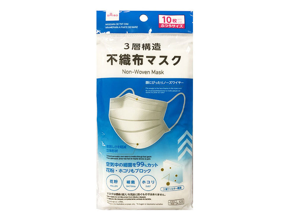不織布マスク（１０枚） ダイソー(DAISO)