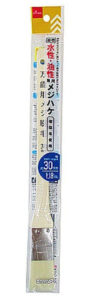 金巻水性・油性兼用メジハケ ダイソー(DAISO)