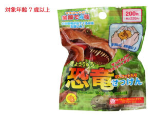 恐竜マスコット入りせっけん