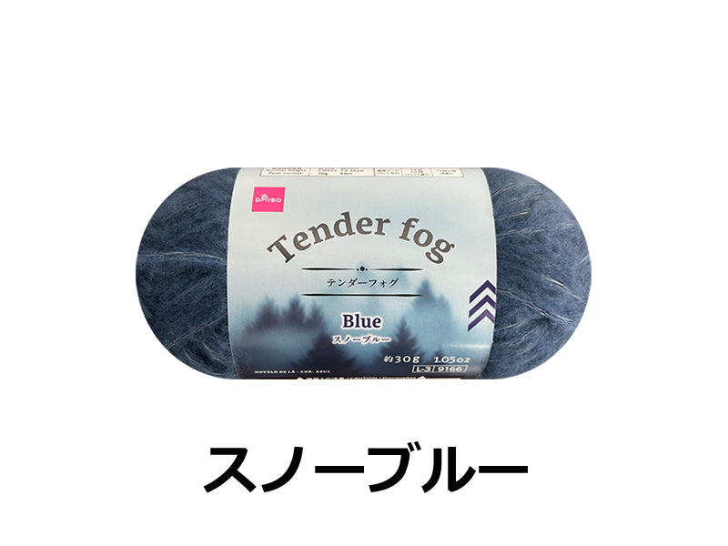 毛糸（テンダーフォグ、スノーブルー） ダイソー(DAISO)