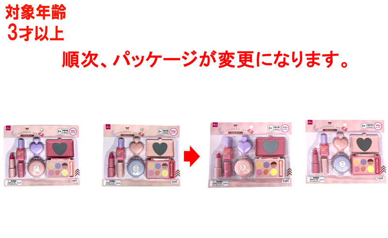 コスメセット ダイソー(DAISO)