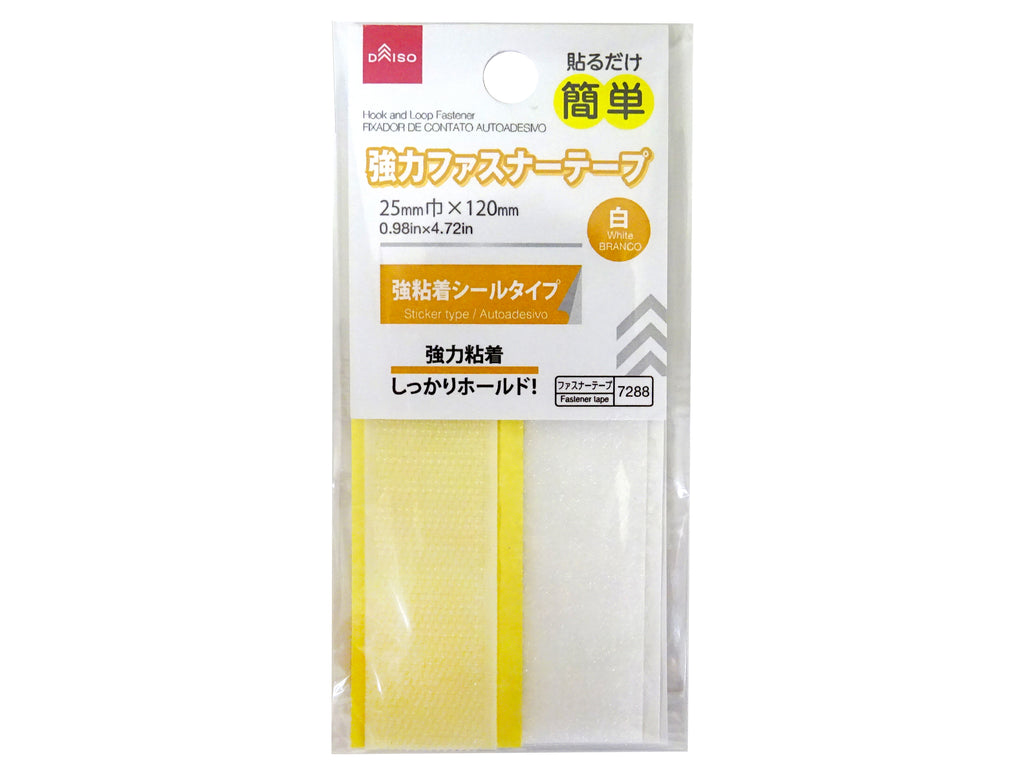 ファスナーテープ（強粘着剤使用、ホワイト） ダイソー(DAISO)