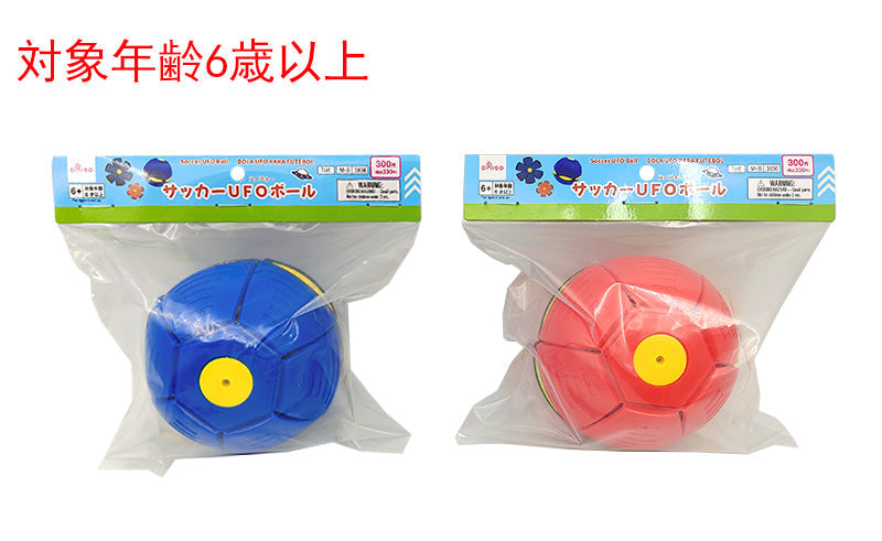 サッカーＵＦＯボール ダイソー(DAISO)