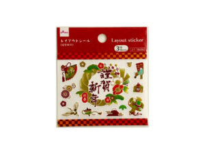 レイアウトシール（謹賀新年、３枚） ダイソー(DAISO)