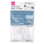 粘着テープ式コードフック（クリア、１０個） ダイソー(DAISO)