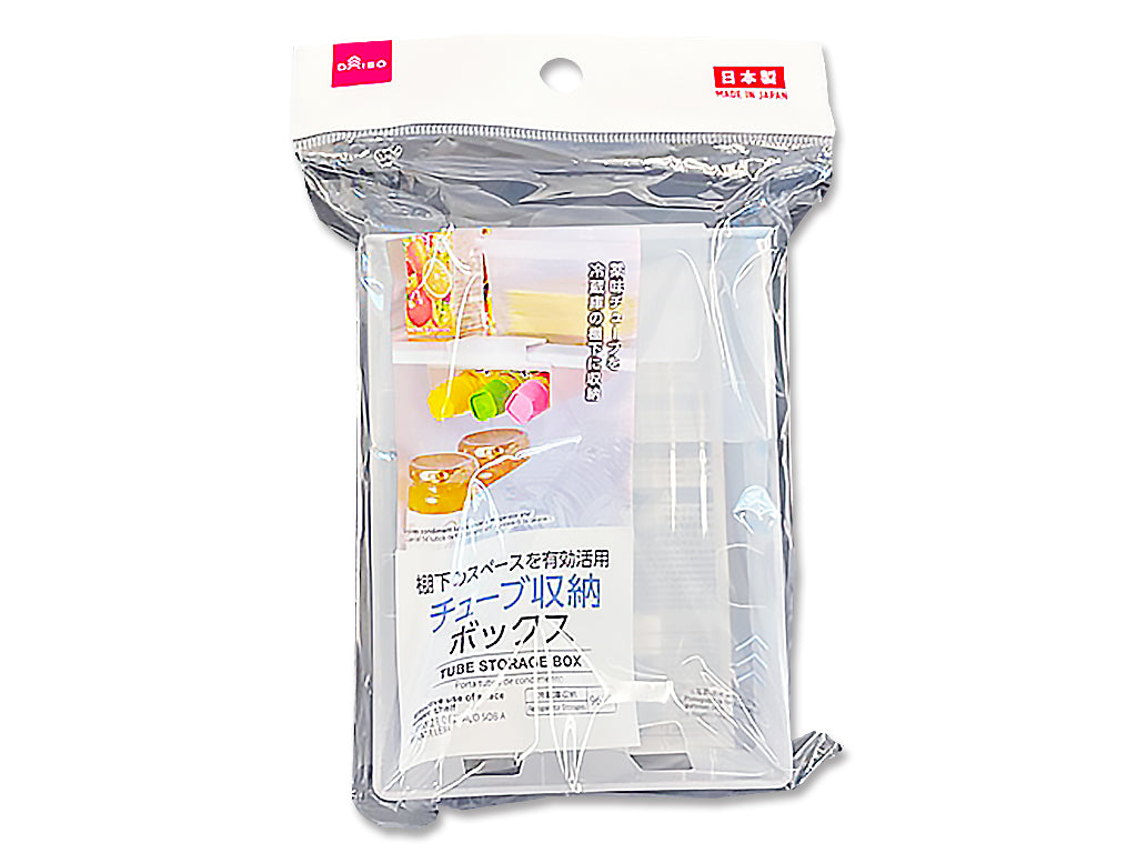 棚下チューブ収納ボックス ダイソー(DAISO)