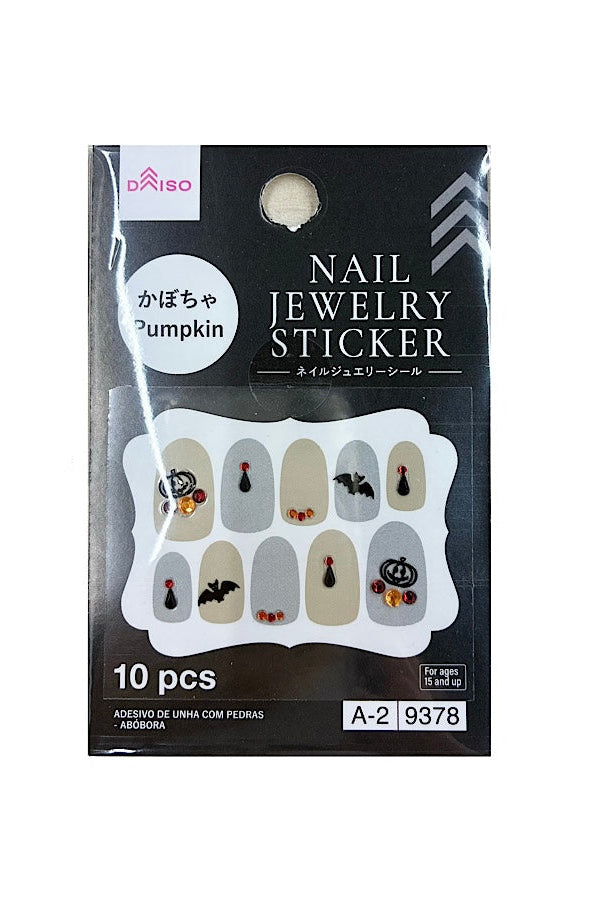 ネイルジュエリーシール（かぼちゃ） ダイソー(DAISO)