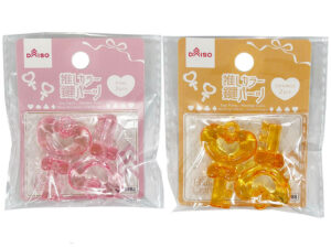 鍵パーツ（推しカラー、ピンク・オレンジ、２個） ダイソー(DAISO)