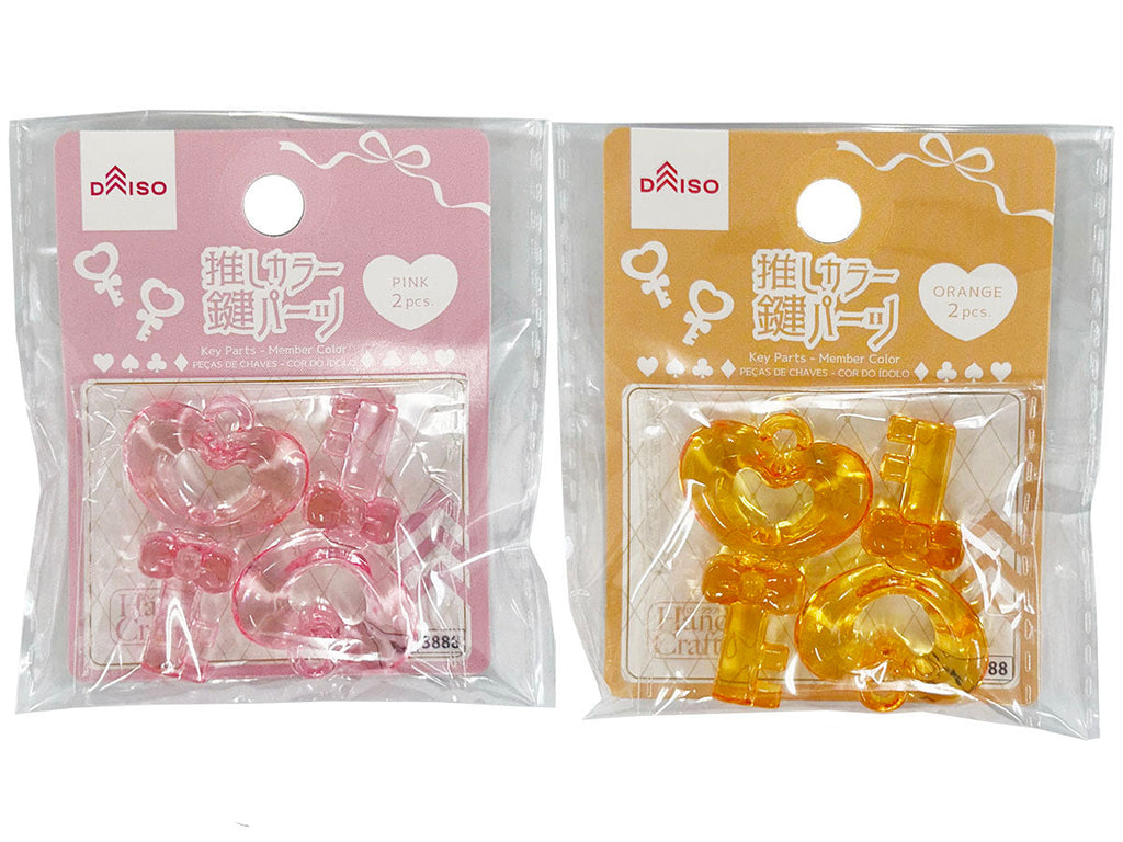 鍵パーツ（推しカラー、ピンク・オレンジ、２個） ダイソー(DAISO)