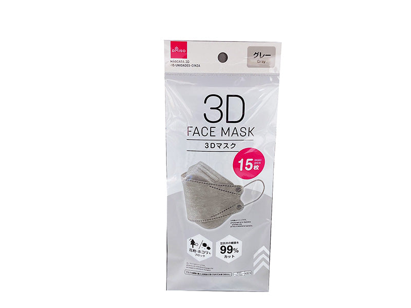 ３Ｄマスク（１５枚、グレー） ダイソー(DAISO)