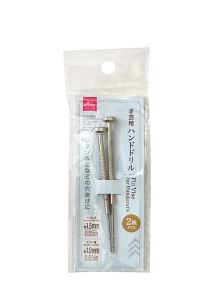 ハンドドリル（手芸用、２種） ダイソー(DAISO)