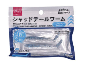 シャッドテールワーム（ブルー） ダイソー(DAISO)