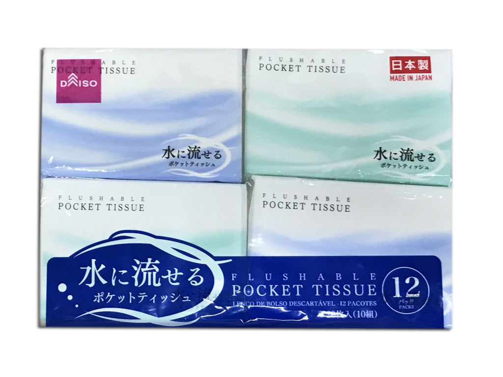 水に流せるポケットティッシュ（１２パック） ダイソー(DAISO)
