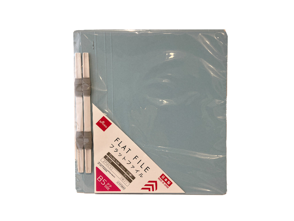 Ｂ５縦フラットファイル（青、２冊） ダイソー(DAISO)