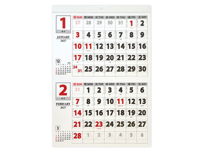 ２０２７年カレンダー（Ｂ３、日本のこよみ） ダイソー(DAISO)
