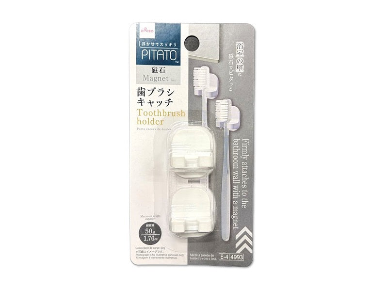 歯ブラシキャッチ（バス用マグネット、２個） ダイソー(DAISO)
