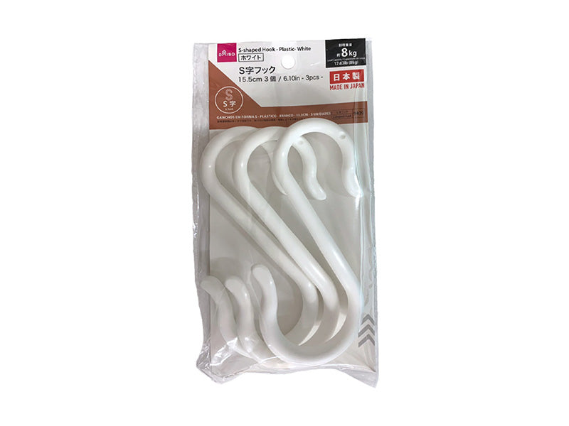 Ｓ字フック（プラ製、ホワイト、３個） ダイソー(DAISO)