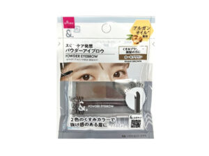 ＆．パウダーアイブロウ カーキブラウン ダイソー(DAISO)